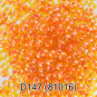 Бисер Чехия " GAMMA" круглый 4 10/ 0 2. 3 мм 5 г 1- й сорт D147 оранжевый ( 81016 ) 