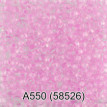 Бисер Чехия " GAMMA" круглый 1 10/ 0 2. 3 мм 5 г 1- й сорт А550 розовый ( 58526 ) 