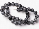 Бусины Обсидиан 78200101ОБ